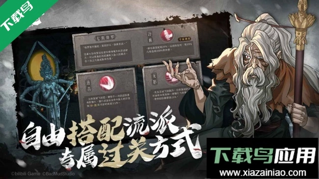 暖雪手机版截图3