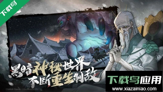 暖雪手机版截图4