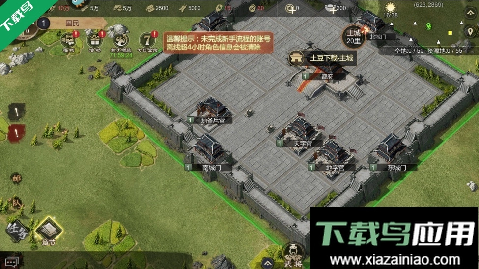 大秦帝国之帝国烽烟图2