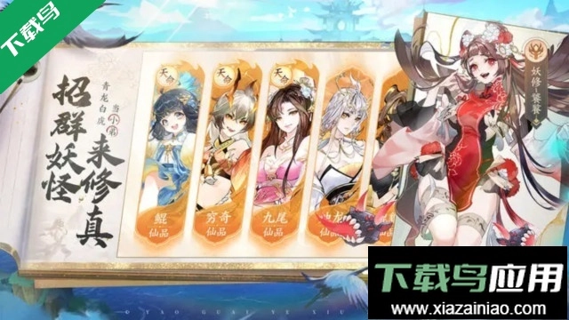 我的御剑日记游戏最新版图3