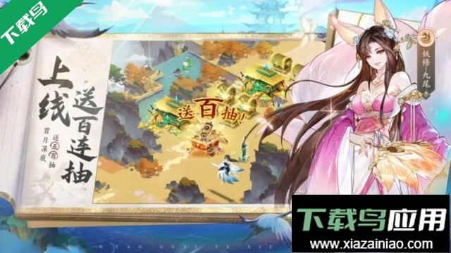 我的御剑日记游戏最新版图5