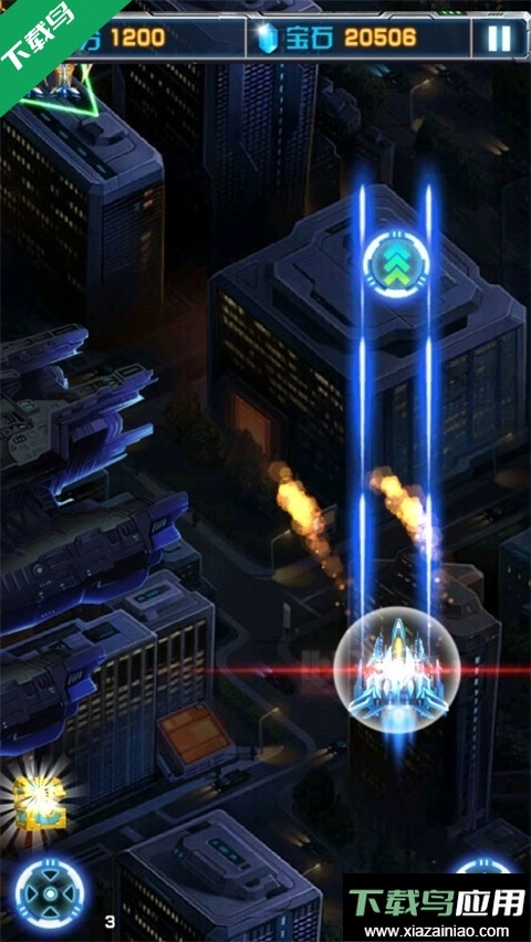 飞机大战之全民雷电安卓版截图2