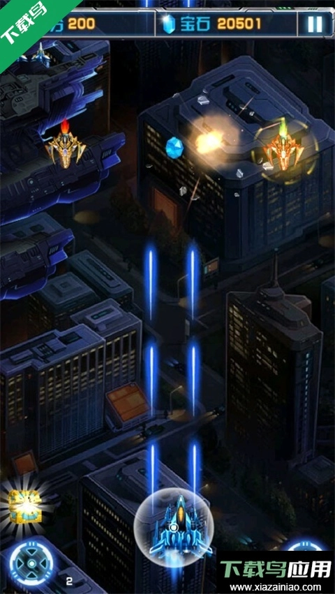 飞机大战之全民雷电安卓版截图4