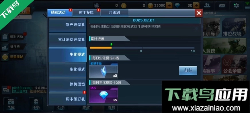 正义枪战正版图4