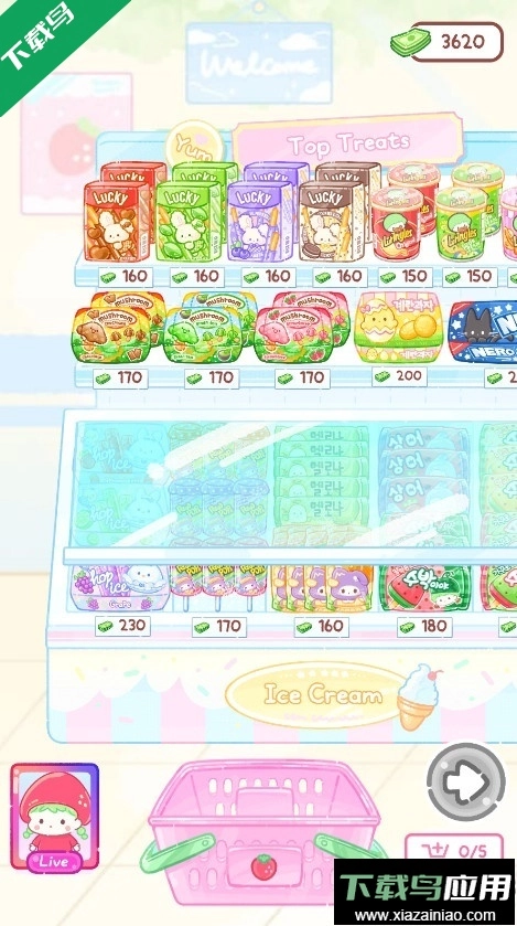 糖葫芦达人食堂版(4)