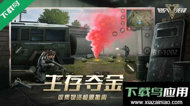 超凡先锋网易官服