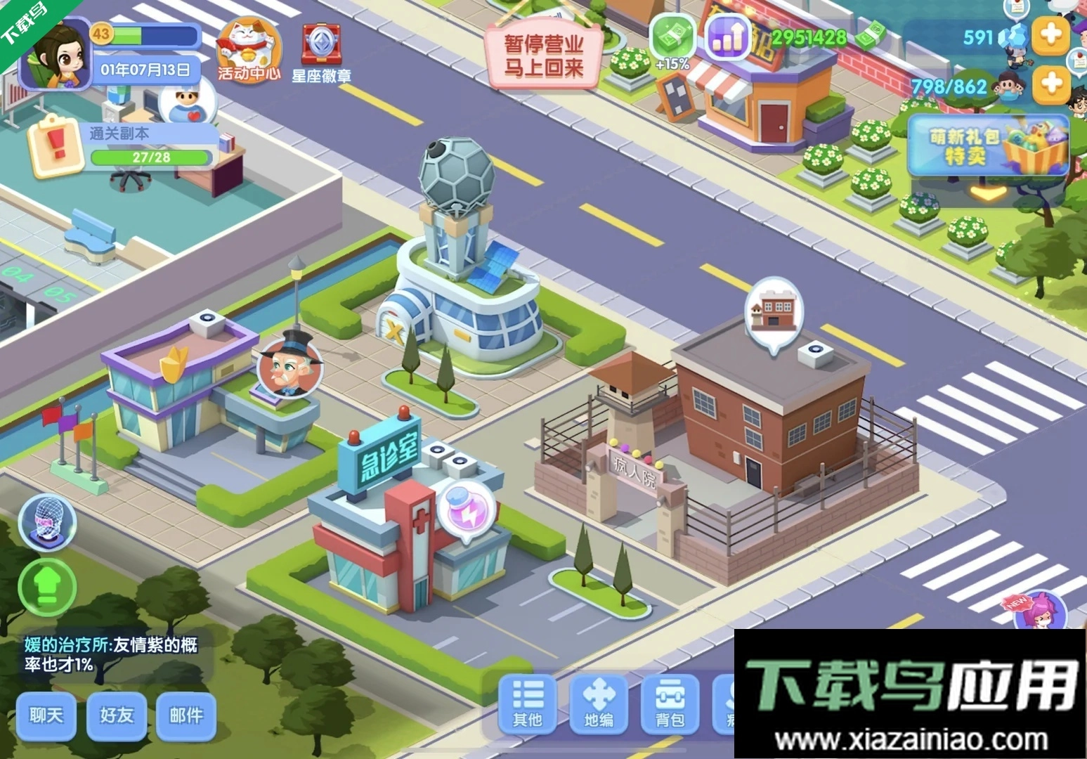 萌趣医院最新版