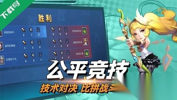 决战幻境游戏手机版