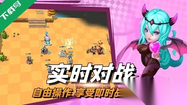 决战幻境游戏手机版