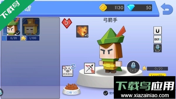 弓箭手大作战手机版(2)