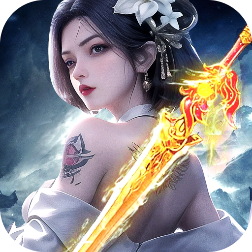 太古封魔录2安卓版