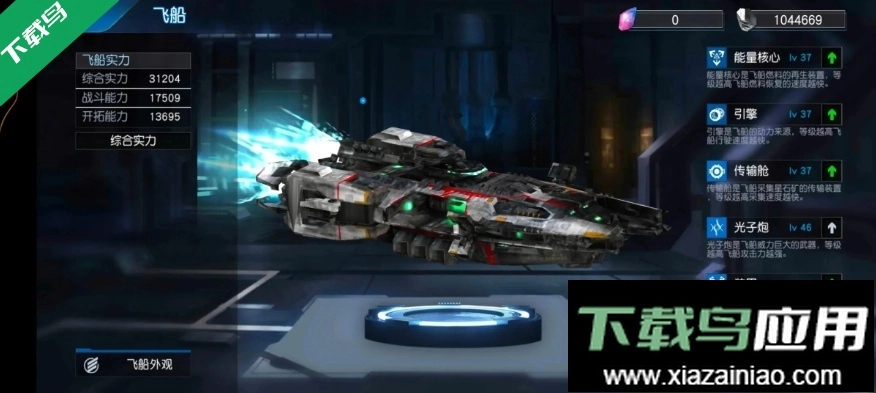 奥特曼王者传奇手机版图2