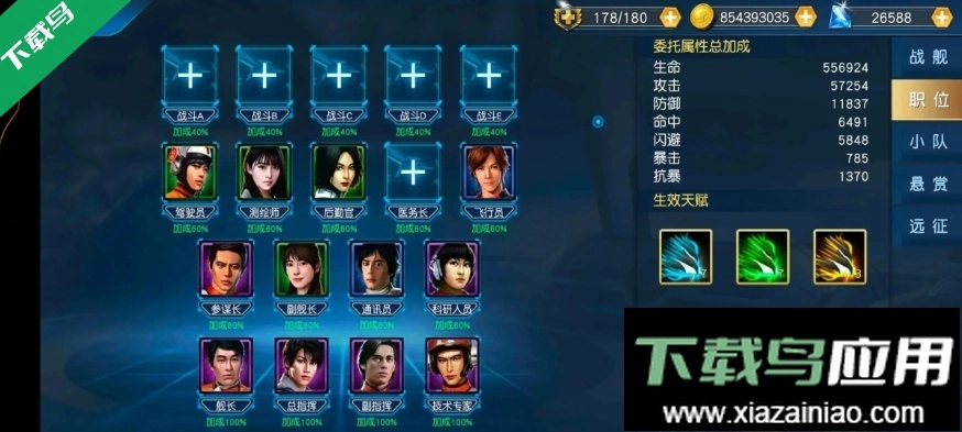 奥特曼王者传奇手机版图3