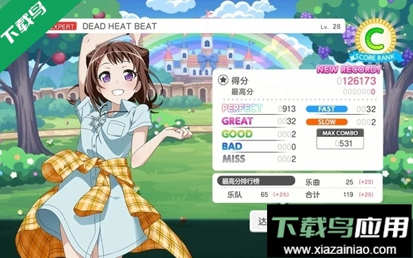 梦想协奏曲少女乐团派对b服最新版图5