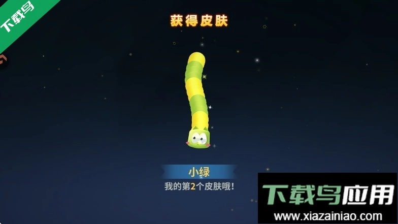 蛇蛇争霸正版图2