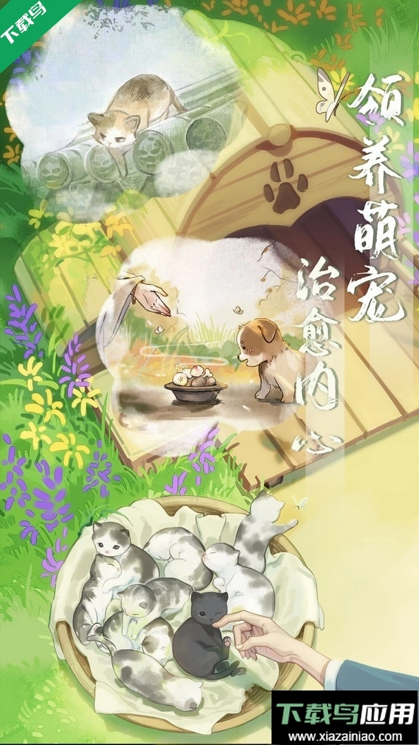 江湖悠悠怀旧版