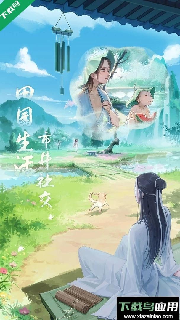 江湖悠悠怀旧版