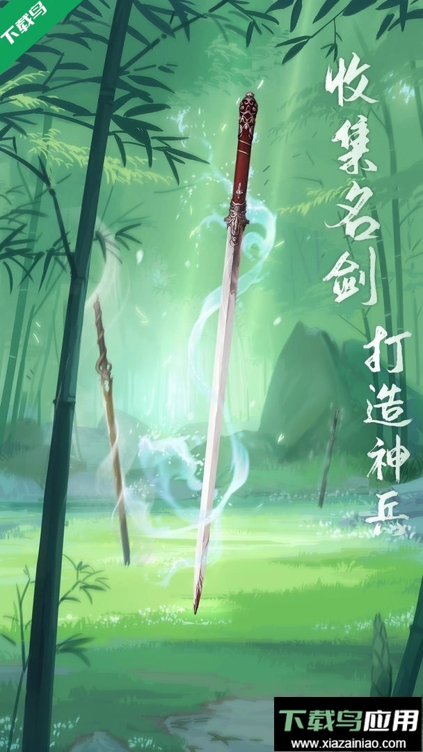 江湖悠悠怀旧版