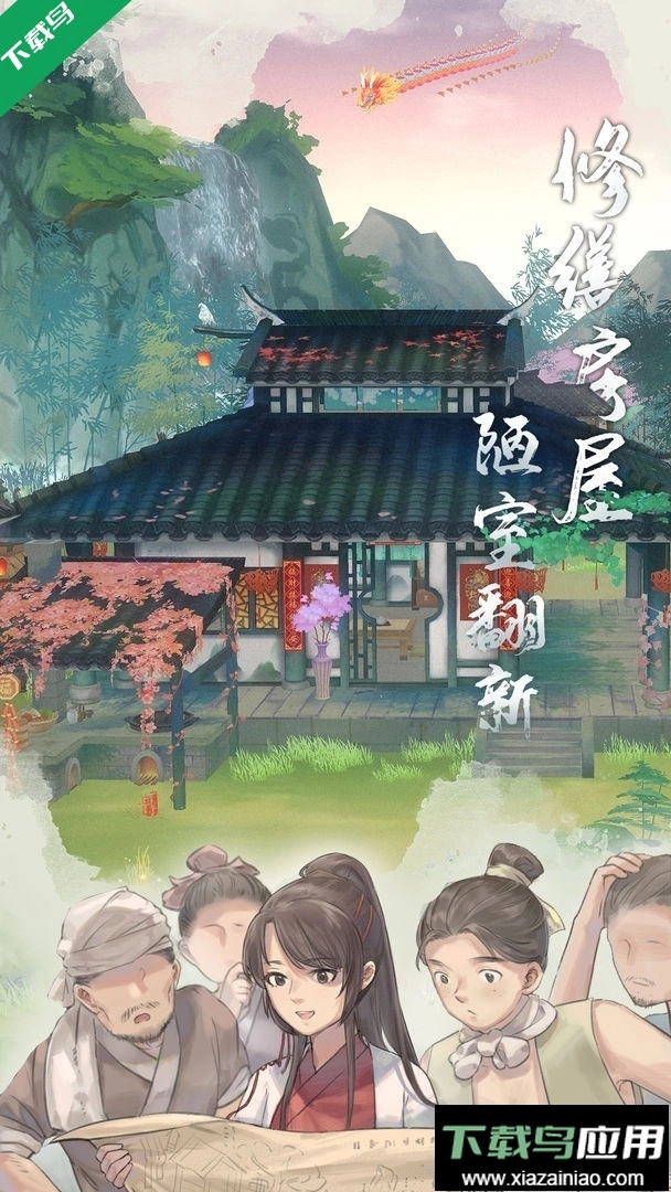 江湖悠悠怀旧版