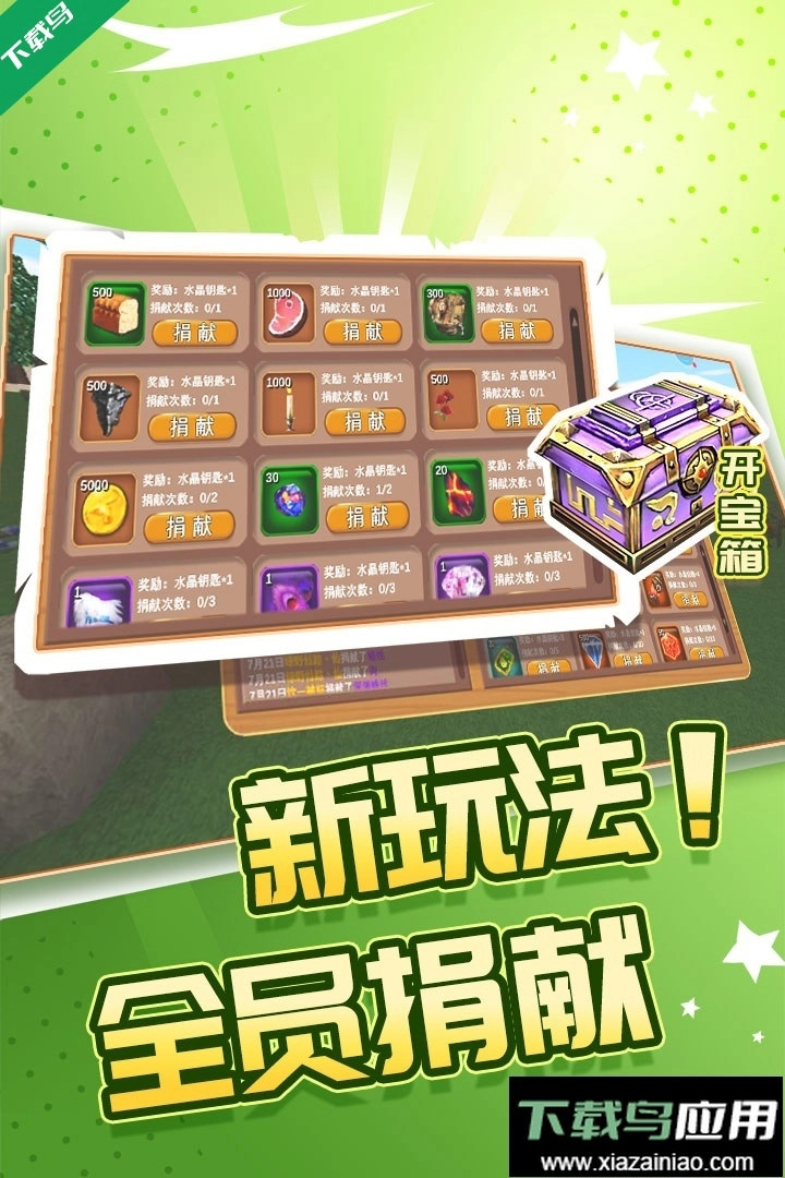 被尘封的故事安装