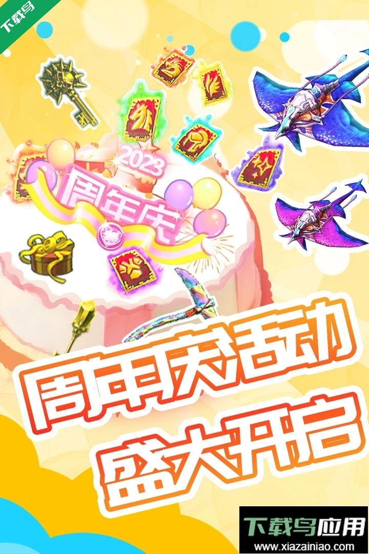 被尘封的故事安装