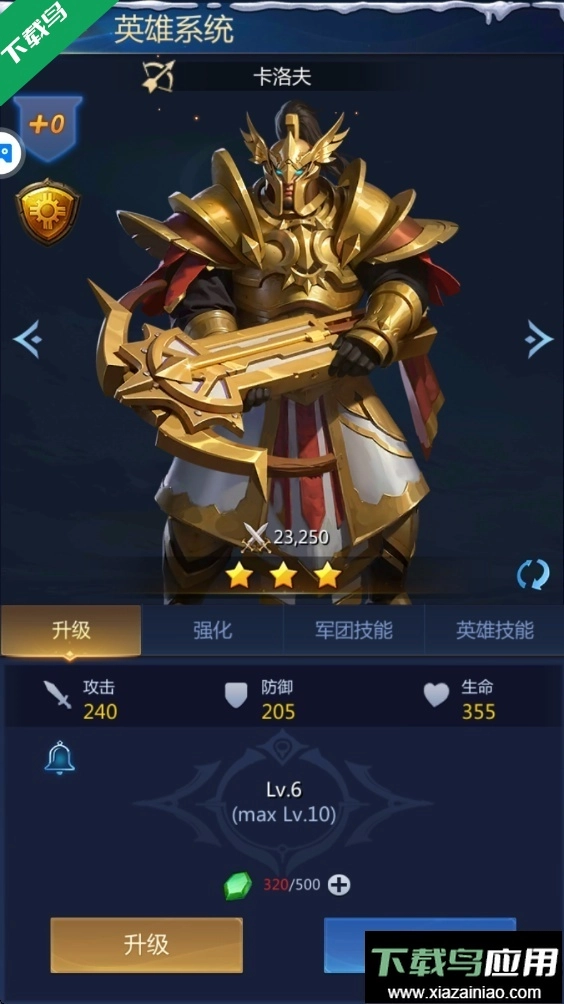 谜题大陆手机版