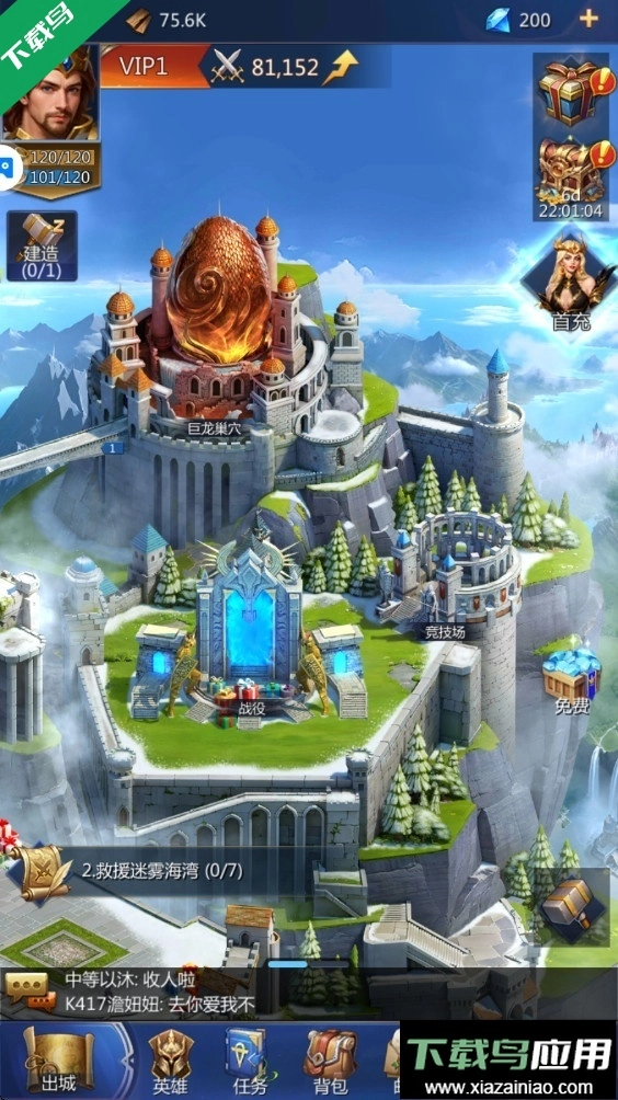 谜题大陆手机版