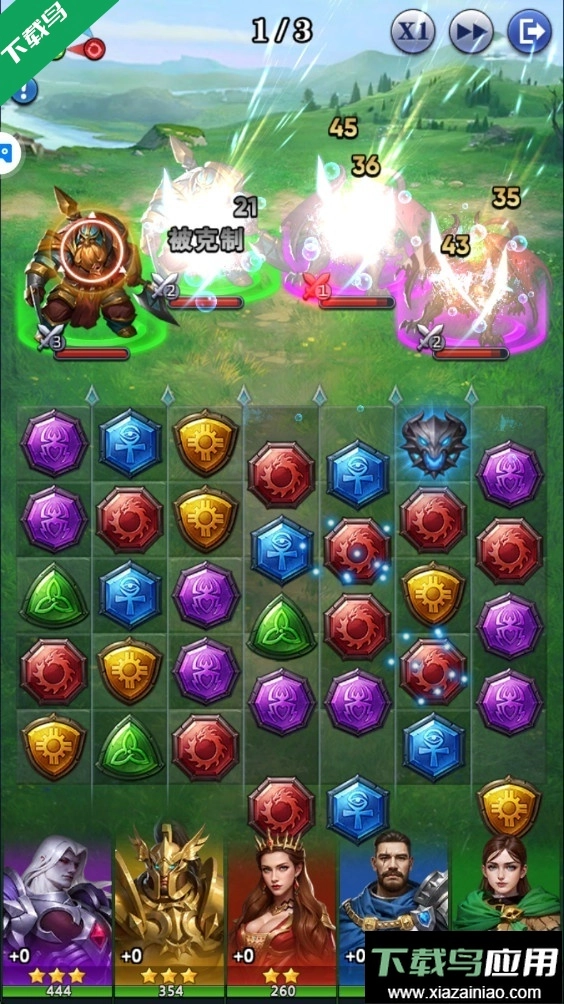 谜题大陆手机版