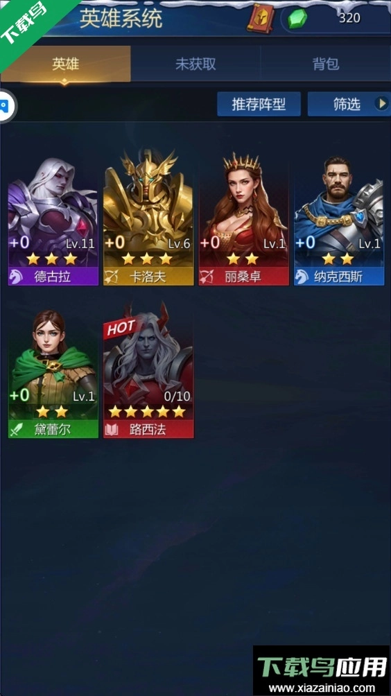 谜题大陆手机版