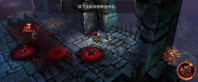 永恒战士2无双战神正版图2