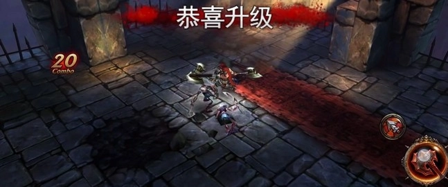 永恒战士2无双战神正版图3