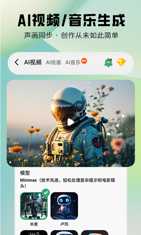 图趣AI截图3