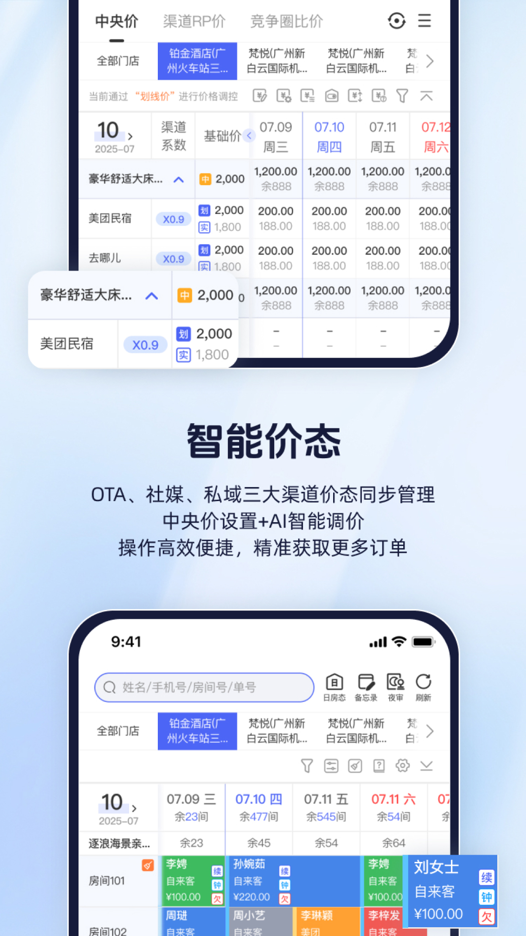 路客云2