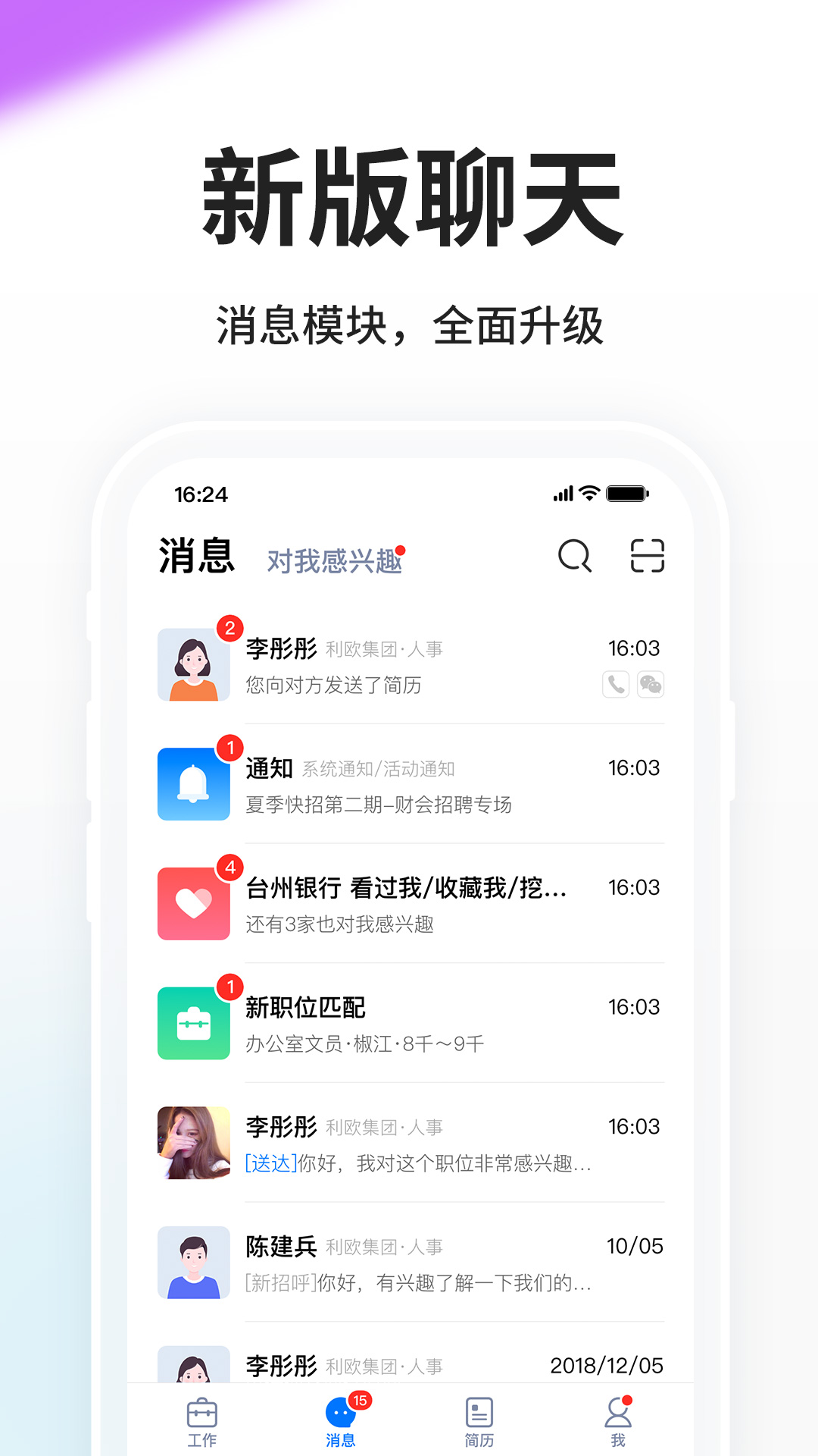 小白虾3