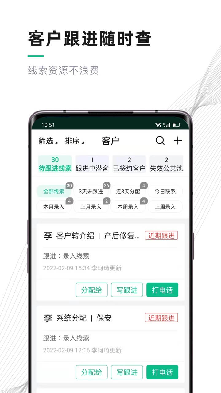 熊猫系统截图1