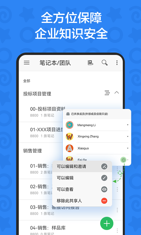印象TEAMS4
