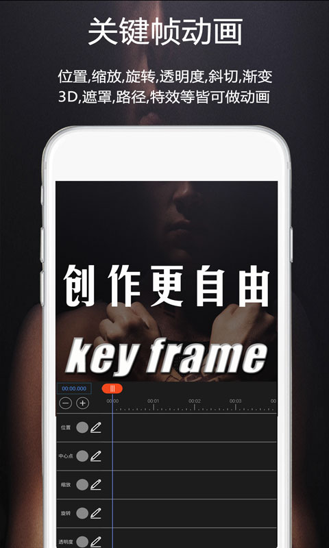视频豆豆截图1