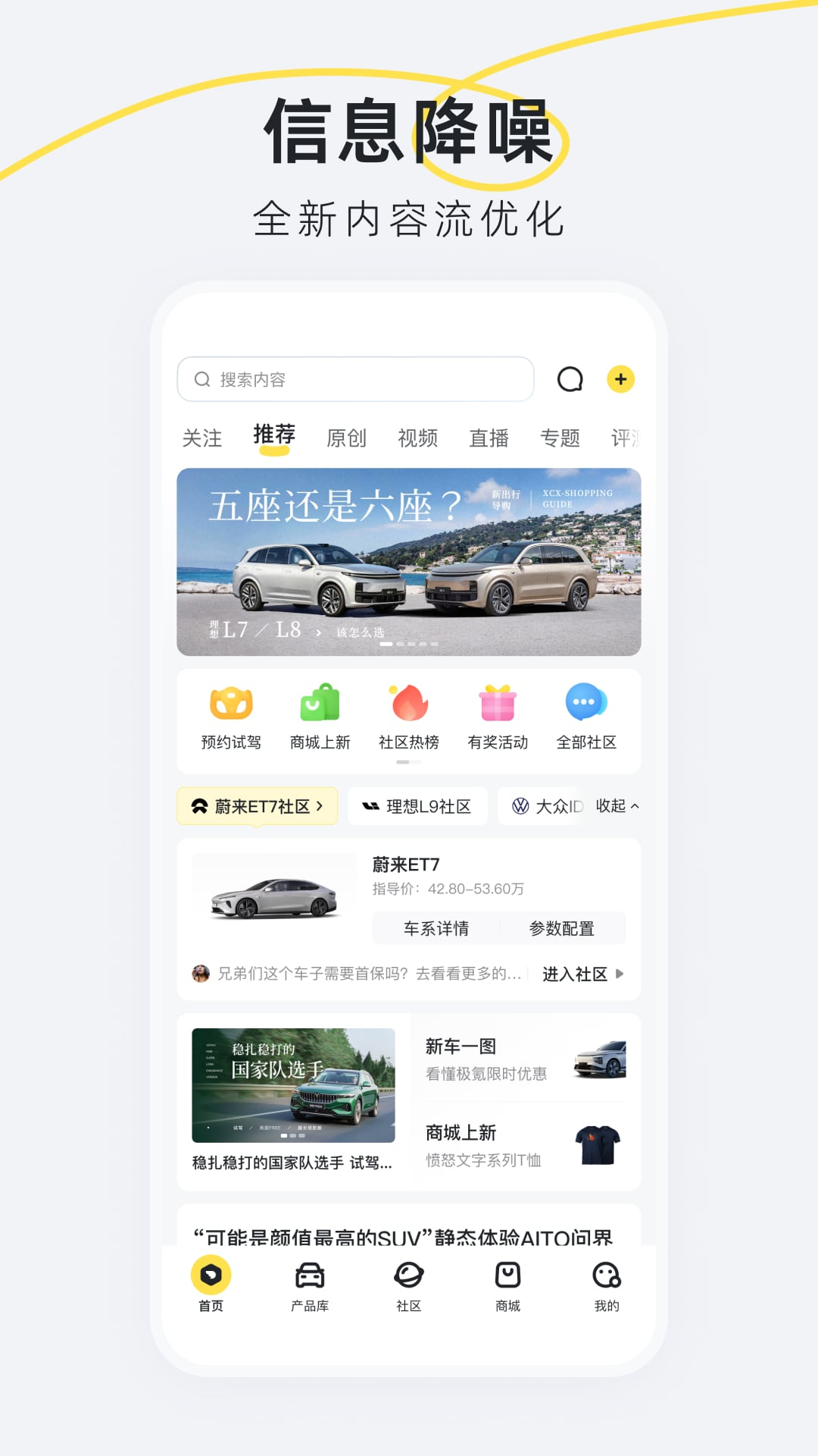 新出行2