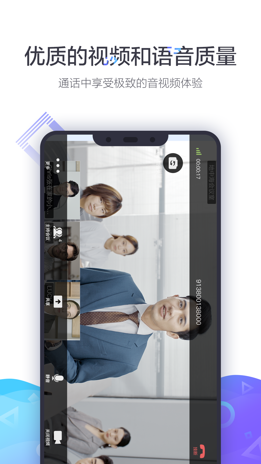 小鱼易连最新版截图3