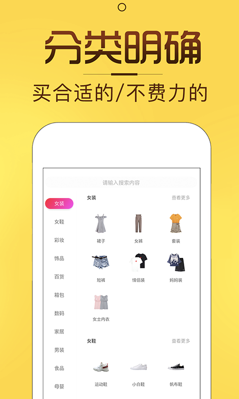 淘券猫截图