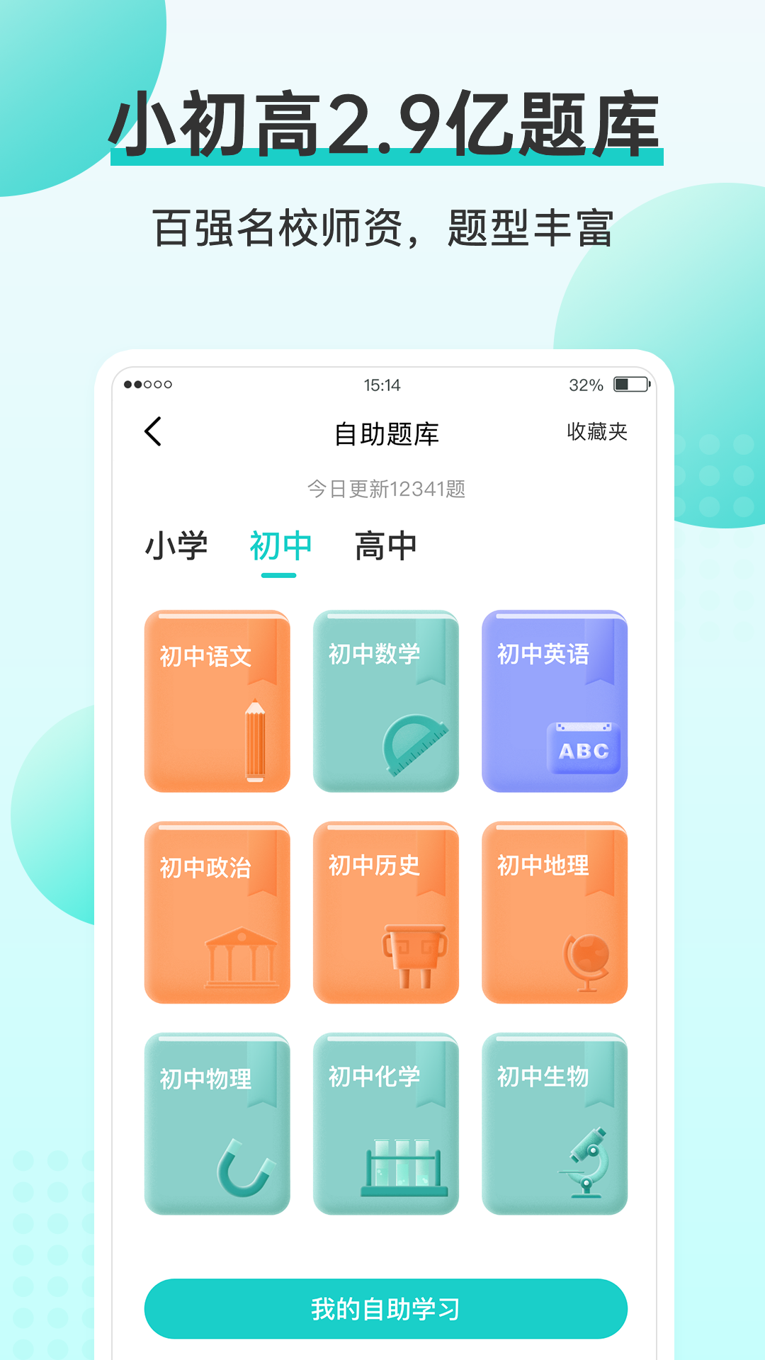 咕咕机截图0