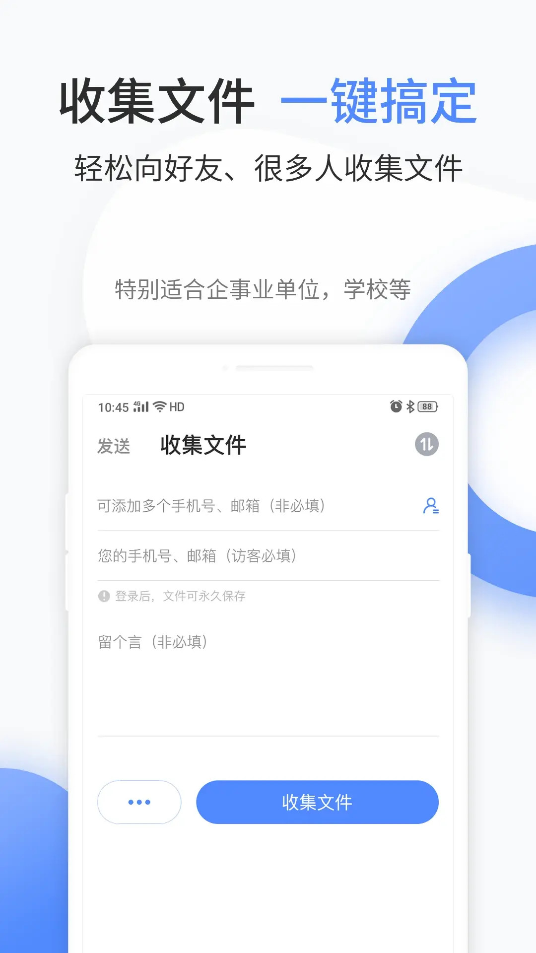 文叔叔4