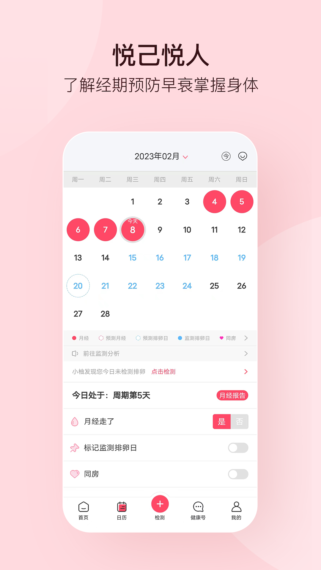 孕柚3