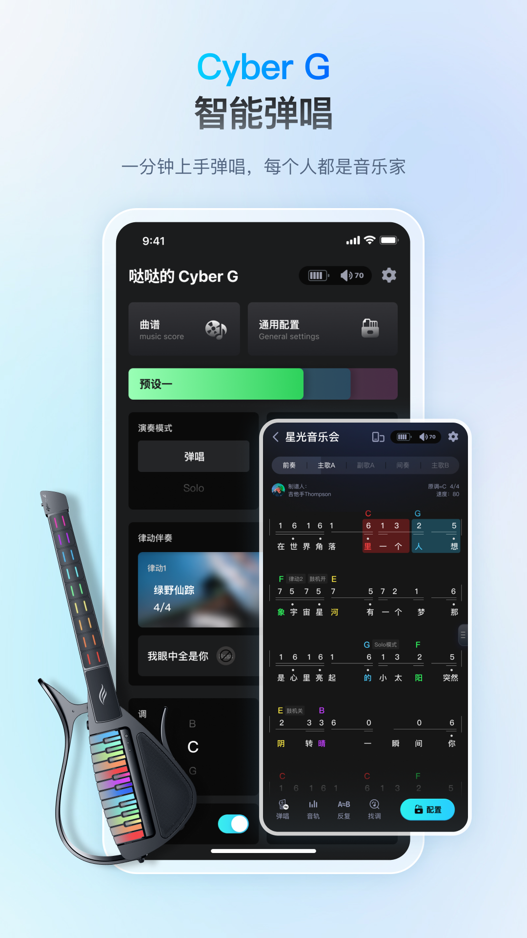 恩雅音乐截图2