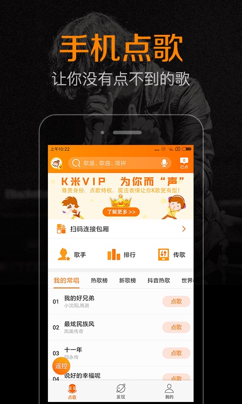 K米截图0