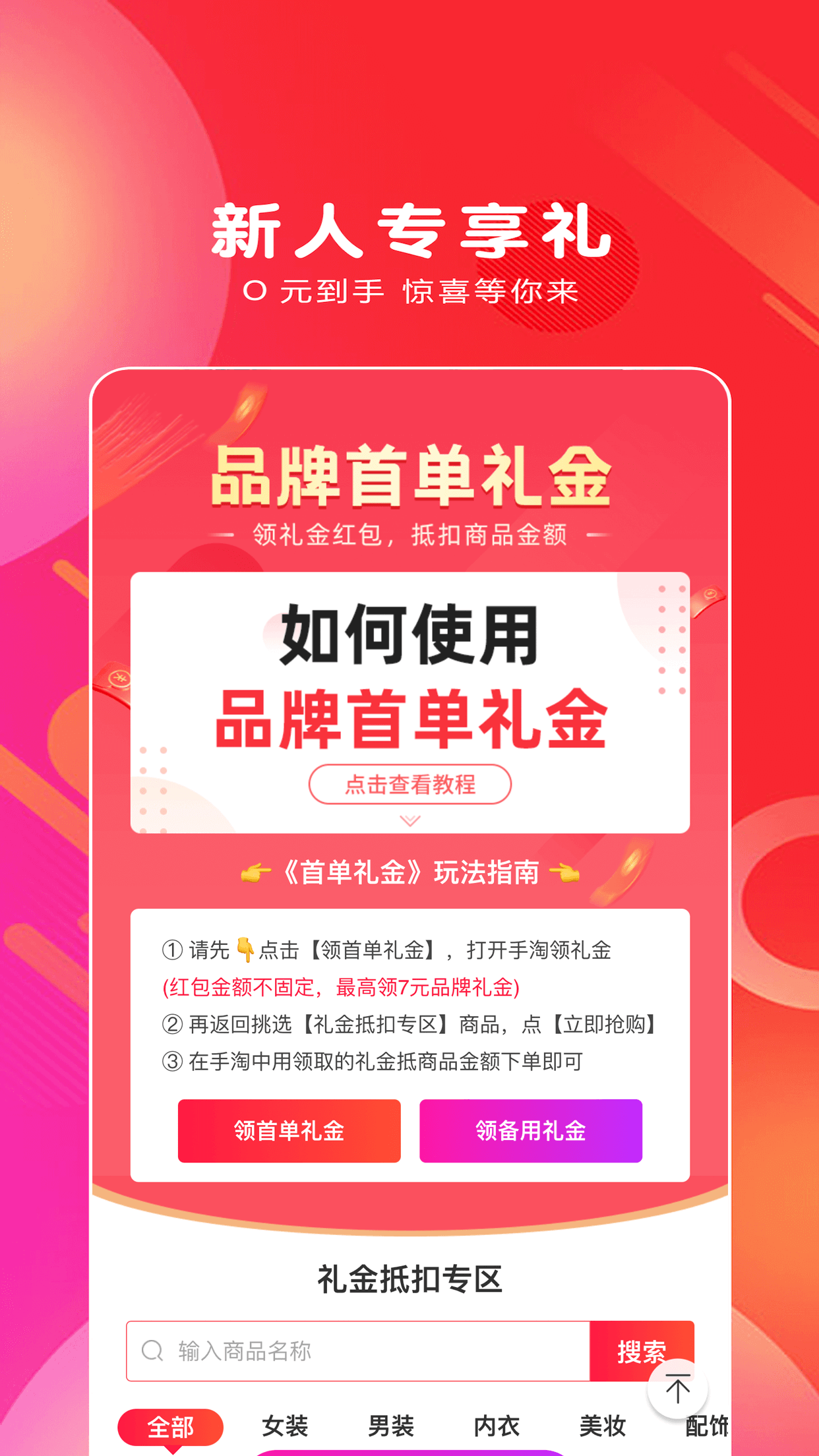 白白优选2