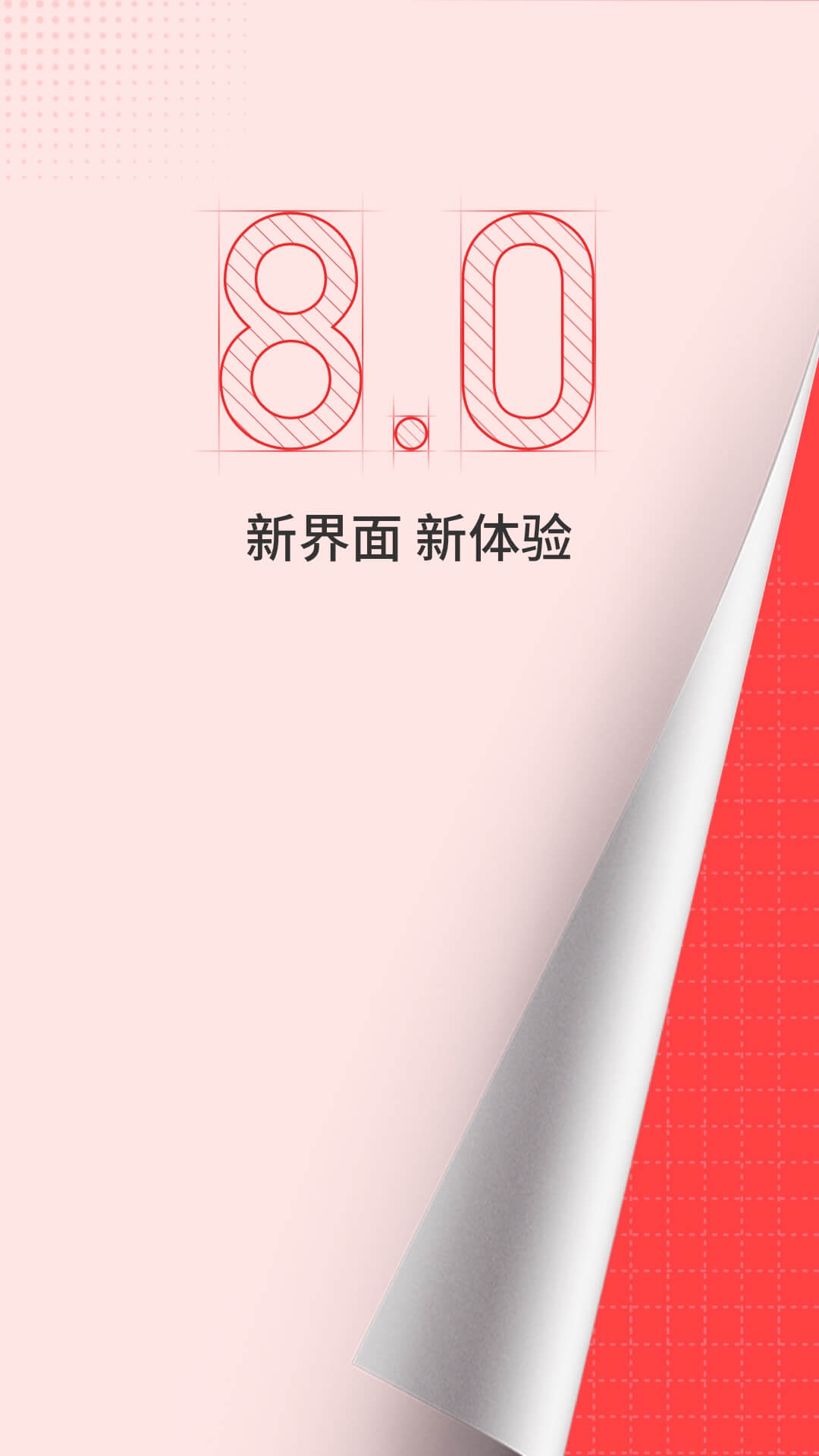 集享联盟截图4