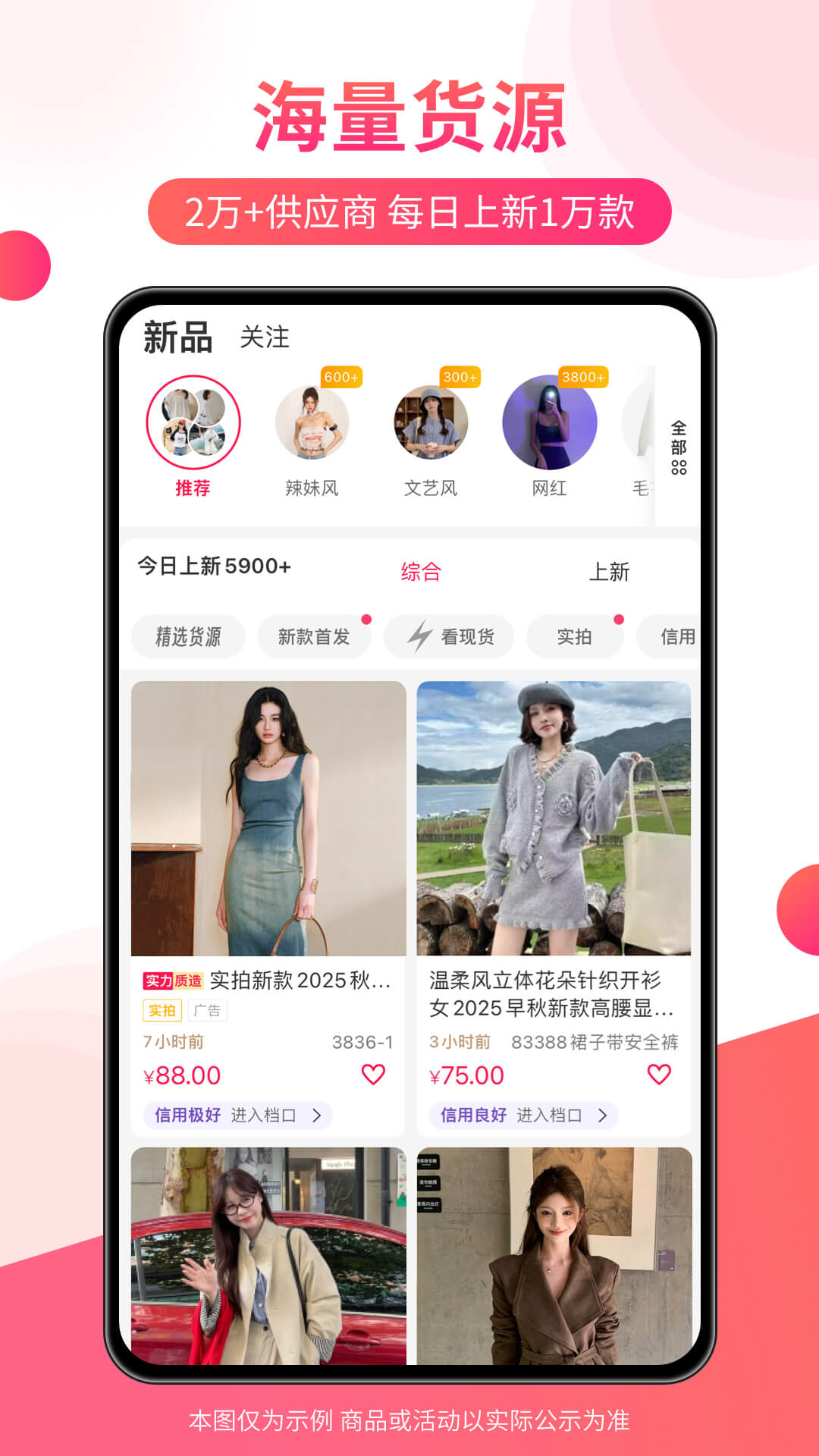 搜款网截图1