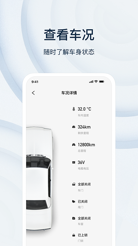 乘趣截图3