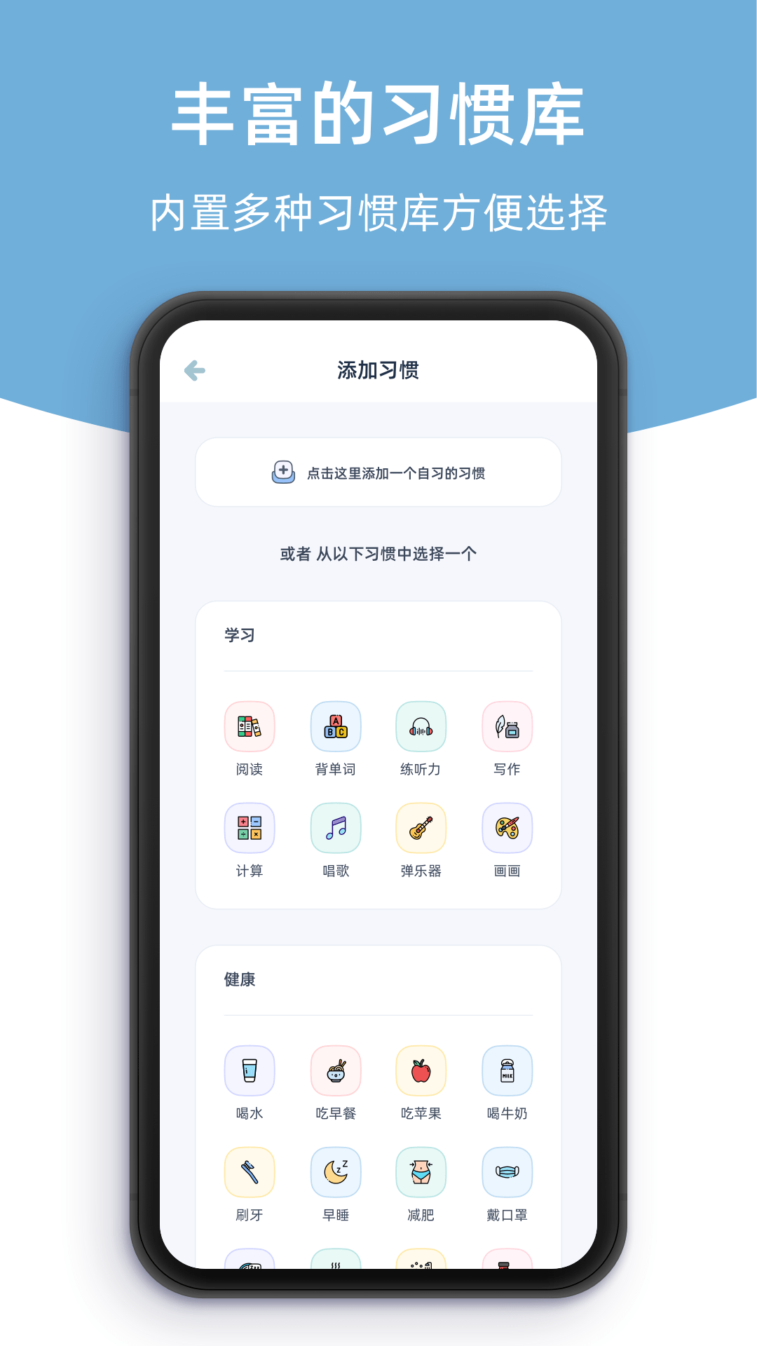 柠檬点点截图